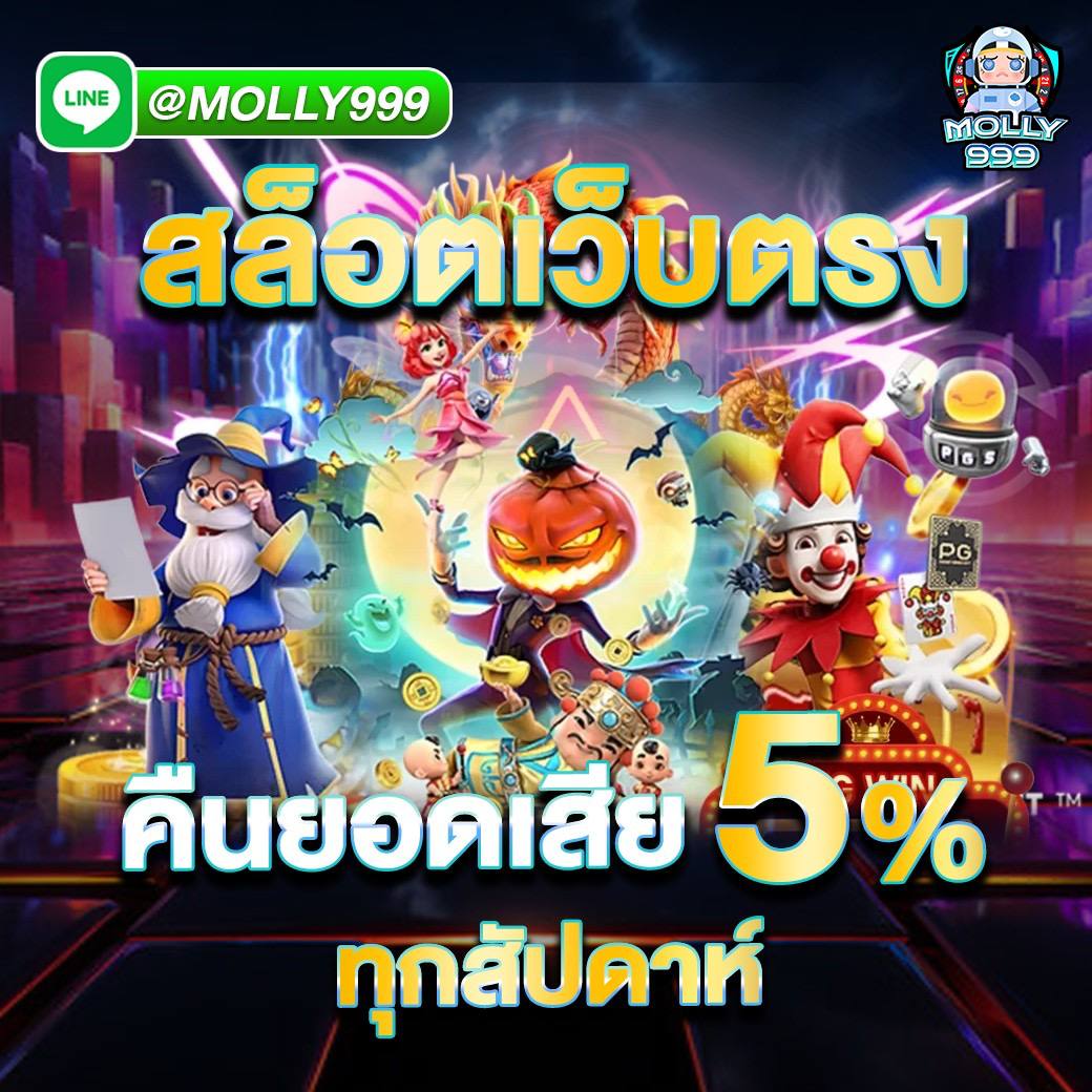ufamm888 จัดหนักโปรโมชั่นสมาชิกใหม่ เว็บสล็อตออนไลน์มาแรงอันดับ 1