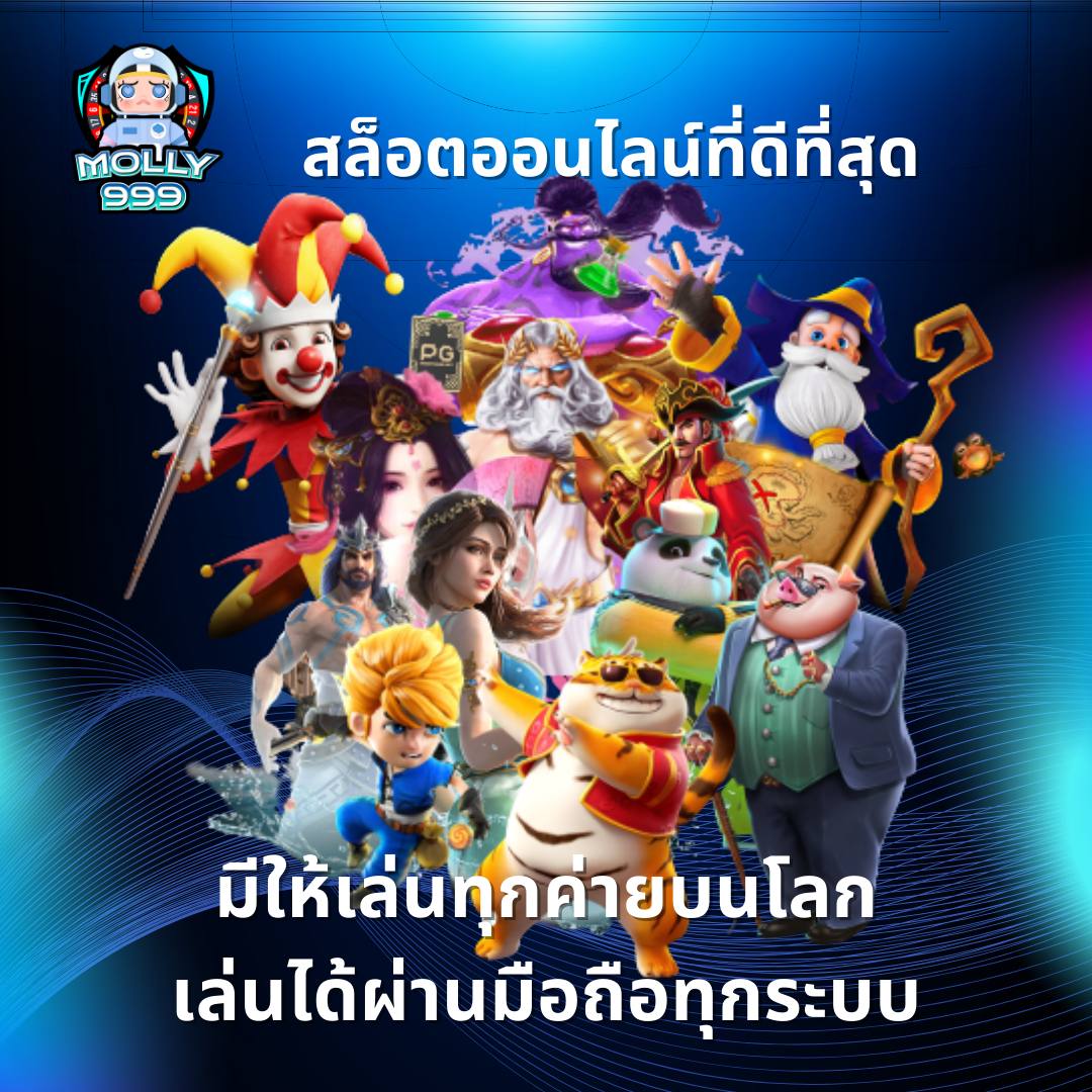 ufamm888 แพลตฟอร์มการเดิมพันที่มีความน่าเชื่อถือ ฝาก-ถอนง่ายและปลอดภัย